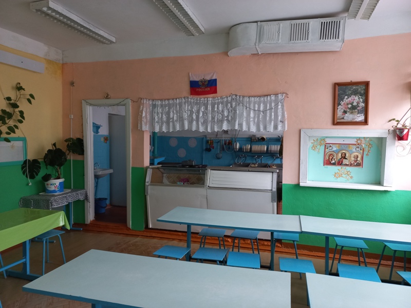 столовая столовая